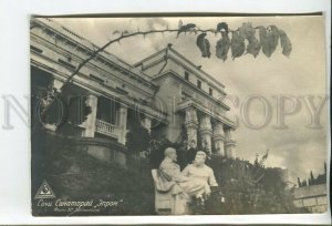 462633 Sochi sanatorium Epron Mesnyankin complex print 4000 monument Stalin