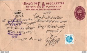 Nepal Postal Stationery Flowers 50p