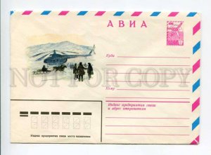 405895 USSR 1979 year Kupriyanov Helicopter on North reindeer team postal COVER