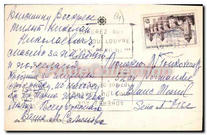 Postcard Old Country Basques
