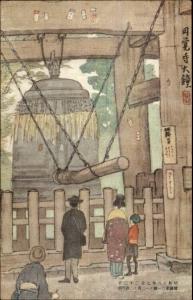 Japan Japanese Art Bell & Tourists c1920 Postcard