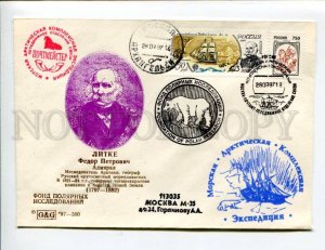 412811 1997 Arctic Geographer seafarer Admiral Fedor Petrovich Litke