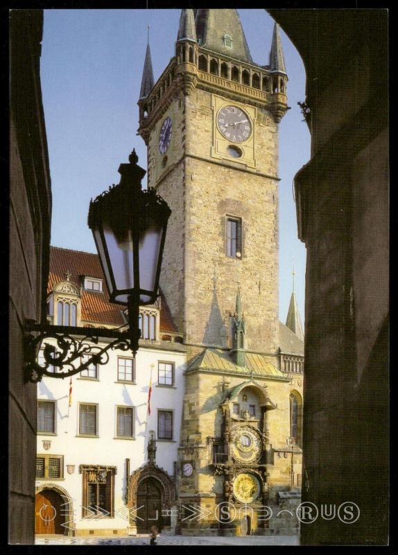 Prague - Old Town Hall - The Old Town Astronomical Clock