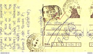 India Postal Stationery India Tiger 15 Jaipur cds Kishangarh cds