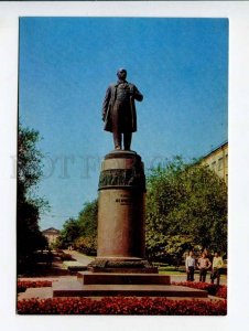 413974 USSR 1976  monument to Taras Shevchenko postal P/ stationery