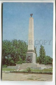 479073 1985 Chechnya Grozny Obelisk Heroes Civil War Musorov Square