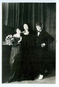 036213 Isadora DUNCAN Dancer & Poet Sergey ESENIN PC