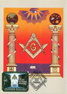 CPM MAXIMUM CARD Bulgaria 125 years FREEMASONRY (860928)