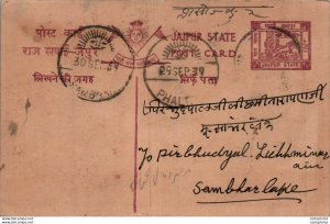 Jaipur Postal Stationery Phalera cds to Sambhar Lake