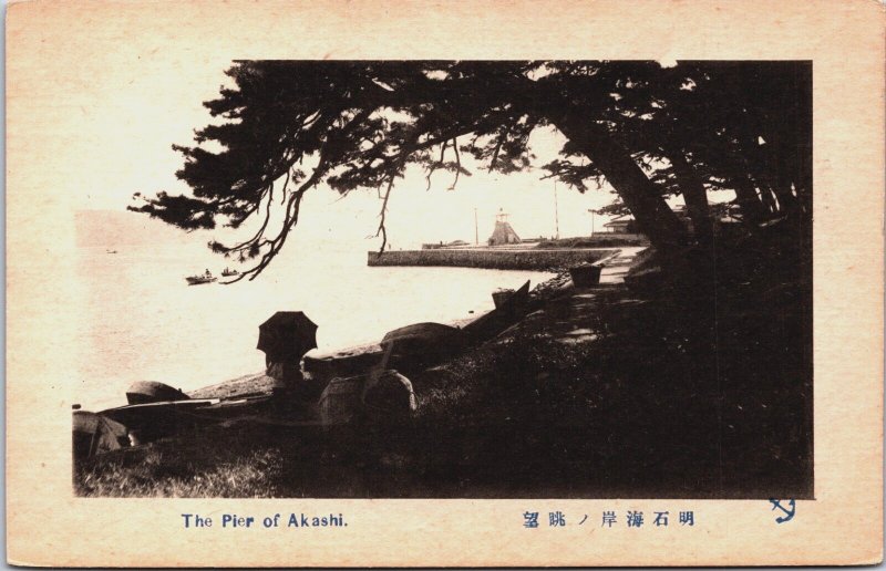 Japan The Pier of Akashi Vintage Postcard C134