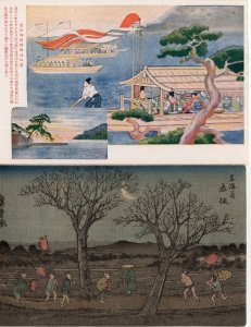 Lantern Carriers Boat Flag River 2x Antique Painting Japanese Postcard s