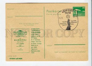 291865 EAST GERMANY GDR 1984 postal card Leipzig Esperanto