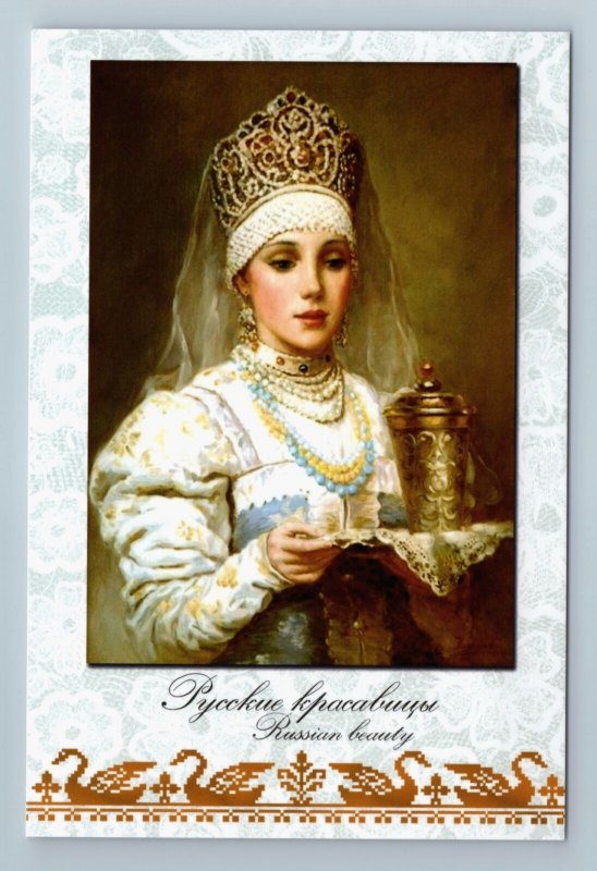 PRETTY GIRL Ethnic Folk Costume Kissing Bowl Beauty TYPES Russian New Postcard