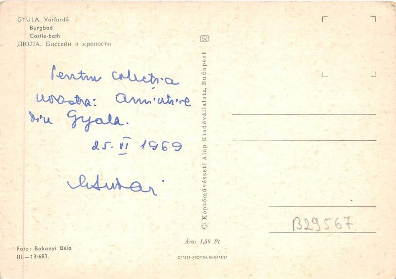 B29567 Gyula Castle bath  hungary