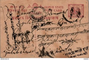 Jaipur Postal Stationery