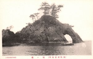 Vintage Postcard Rock Formation Ocean Japan Trees Paddle Boat Sightseeing