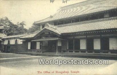 The Office Hongakuji Temple Japan Unused 