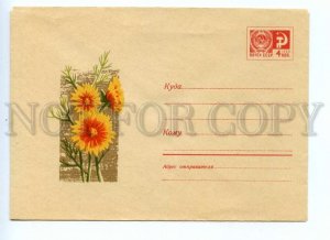 486621 USSR 1970 year Khromilin flowers Kosmeya postal COVER