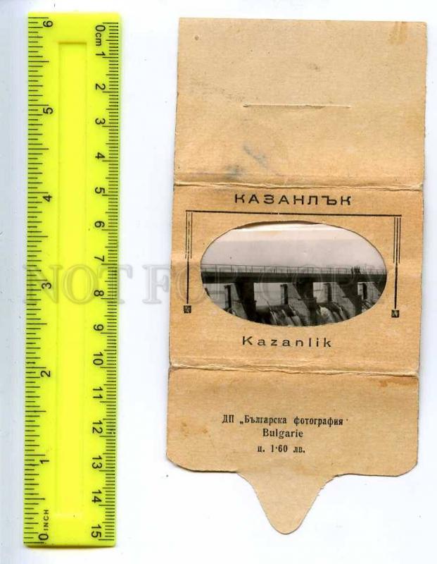 186836 Bulgaria Kazanlak set 10 miniature cards in booklet