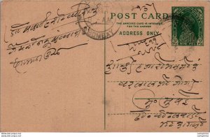 India Postal Stationery George VI 9p Kalbadevi Bombay cds