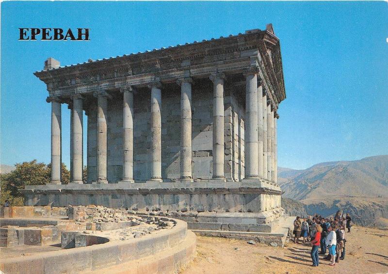 B52650 Armenia Garni Heathen temple