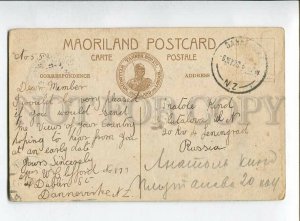 3138685 New Zealand MT. SEFTON N.Z. Vintage postcard