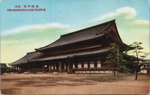 Japan Higashi Honganji Temple Kyoto Vintage Postcard C142