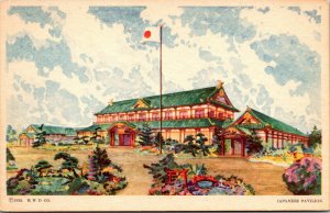 Vtg 1933 Japanese Pavilion Chicago IL World's Fair Century Of Progress Postcard