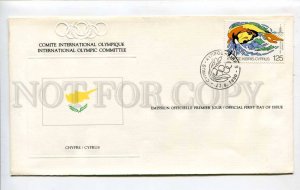 424566 CYPRUS 1980 year Moscow Olympiad Olympic Committee First Day COVER