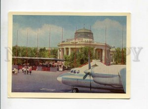 3110465 Russian VOLGOGRAD AIRPORT Old photo PC