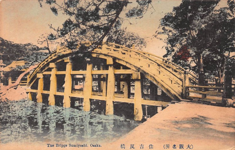 The Bridge Sumiyoshi, Osaka, Japan, Early Hand Colored Postcard, Unused