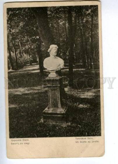 144309 Russia St.Petersburg TSARSKOYE SELO Bust in Garden OLD