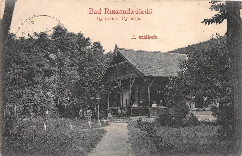 B76935 bad ruszanda Hotel Serbia