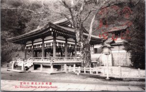 Japan The Shiromine Shrine Kotohira Sanuki Kotohira-gū Vintage Postcard C199