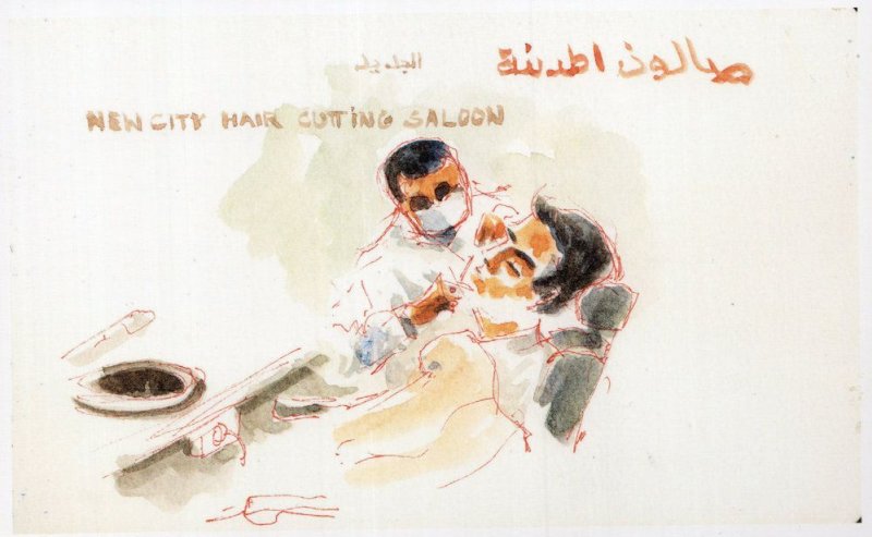 Al Ain Arab Barber Barber Hair Cutting Saloon United Emirates Painting Postcard