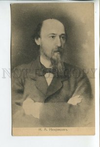 460195 Nikolay NEKRASOV Russian POET Vintage postcard Khazin