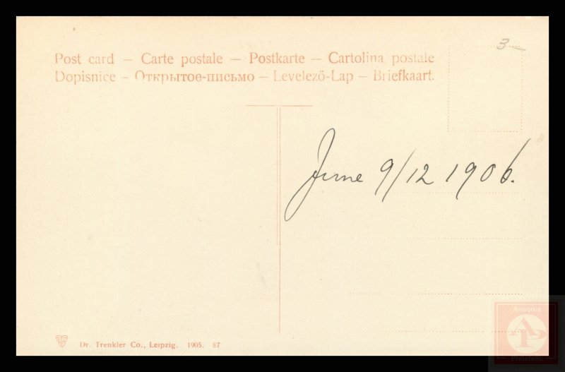 Leipzig Concert House, Germany