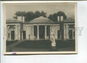 473445 USSR Pushkin Children's Village Pavillion with agate rooms old postcard