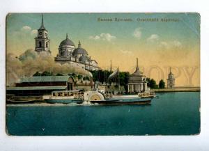 232230 RUSSIA Nilova Pustyn departing steamer Vintage postcard