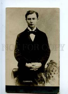 233808 HOFMANN Polish American COMPOSER PIANIST vintage PHOTO