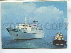 481614 USSR 1977 motor ship Maxim Gorky photo Sveta POSTAL STATIONERY postal