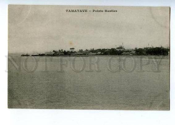 144685 Madagascar Toamasina TAMATAVE view Vintage postcard