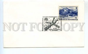 486484 1988 Austria Space anniversary Soviet space post office cancellation