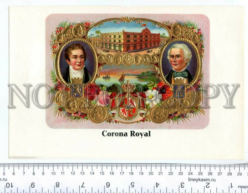 500062 CORONA ROYAL Vintage embossed cigar box large label