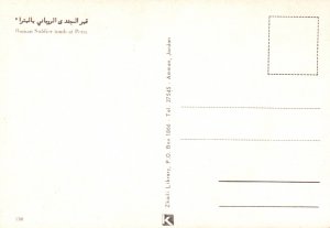 Roman Soldier Tomb at Petra,Jordan BIN