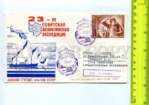 409742 USSR 1977 23th Soviet Antarctic Expedition helicopter station Druzhnaya