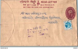 Nepal Postal Stationery Flowers 50p