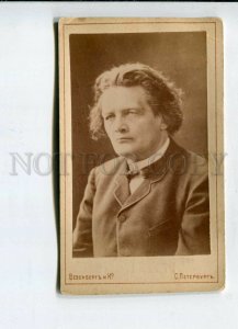 3116421 RUBINSTEIN Russia Jewish COMPOSER Pianist CABINET PHOTO