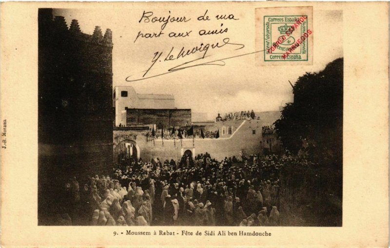 CPA AK RABAT Moussem a Rabat, Fete de Sidi Ali ben Hamdouche MAROC (824765)