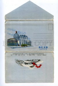 168091 USSR MOSCOW All-Union Agricultural Exhibition Booklet